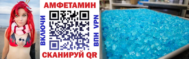 что такое наркотик  Мыски  АМФЕТАМИН 98% 