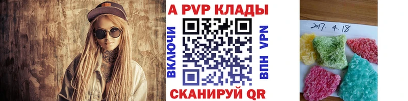 А ПВП СК  Мыски 