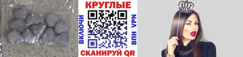 MEGA маркетплейс  купить закладку  Мыски  ЭКСТАЗИ ешки 
