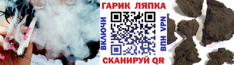 где купить наркоту  Мыски  ГАШИШ 40% ТГК 