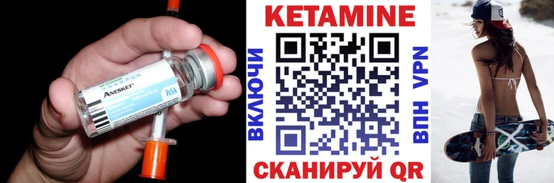 купить закладку Мыски Кетамин VHQ