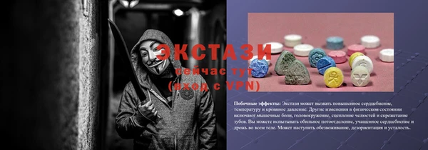 СК Армянск