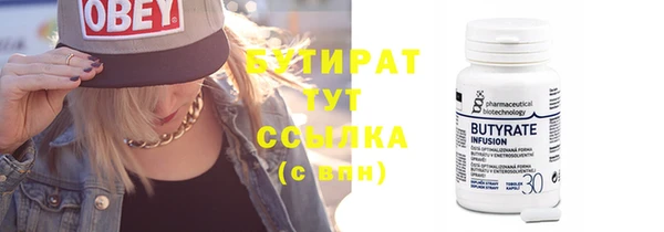 твердый Арсеньев