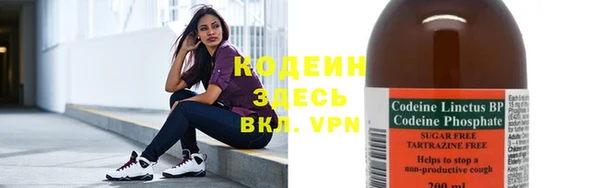 СК Армянск