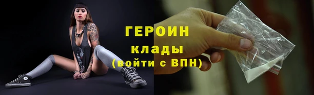 СК Армянск