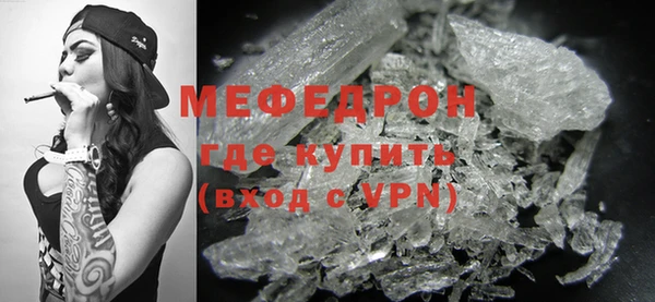 СК Армянск