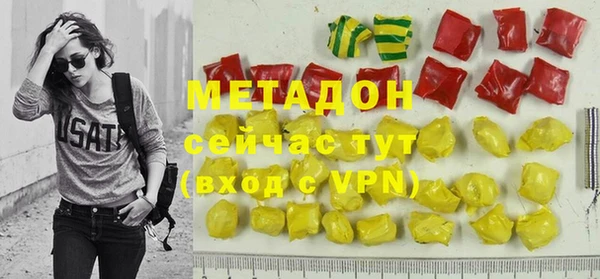сатива Лабытнанги