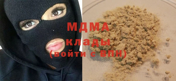 мдма Аркадак