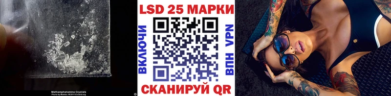 ЛСД экстази кислота  Мыски 