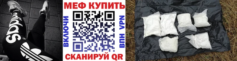 Меф мука  наркота  Мыски 