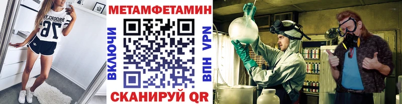 закладка  Мыски  Первитин винт 