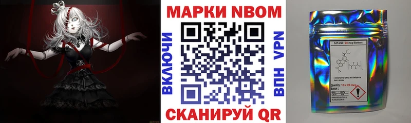 Наркотические марки 1,5мг Мыски