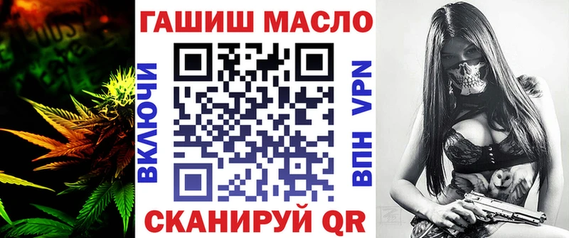 ТГК вейп с тгк  Мыски 
